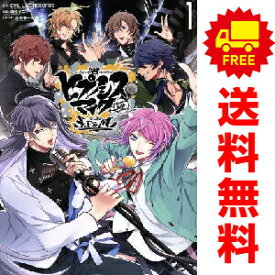 送料無料【中古】ヒプノシスマイク Division Rap Battle side F．P ＆ M 1〜3巻 までの全巻セット ZEROSUMコミックス 城キイコ 講談社・一迅社（青年コミック）