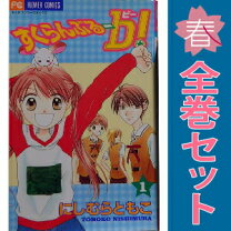 楽天市場】ちゃお セット（少女｜コミック）：本・雑誌・コミックの通販