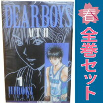 楽天市場】dear boys 全巻の通販
