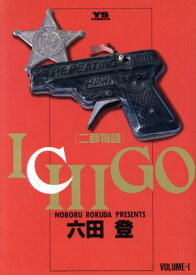 I CHI GO