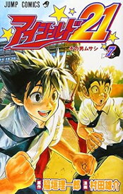 【中古】アイシールド21 7巻 漫画 ジャンプコミックス 村田雄介 集英社（少年コミック）