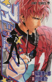 【中古】アイシールド21 18巻 漫画 ジャンプコミックス 村田雄介 集英社（少年コミック）