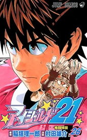 【中古】アイシールド21 26巻 漫画 ジャンプコミックス 村田雄介 集英社（少年コミック）