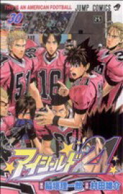 【中古】アイシールド21 30巻 漫画 ジャンプコミックス 村田雄介 集英社（少年コミック）