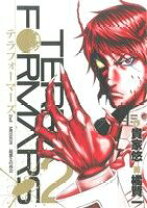 楽天市場】テラフォーマーズ 漫画の通販 売り切れましたm(_ _)mテラフォーマーズ 1〜9巻