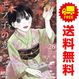 楽天市場】送料無料【中古】サタノファニ 1〜34巻 までの全巻セット 