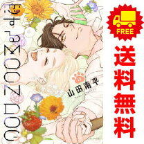 楽天市場】恋するmoondogの通販