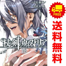 楽天市場】送料無料【中古】【予約商品】パラレルパラダイス 1