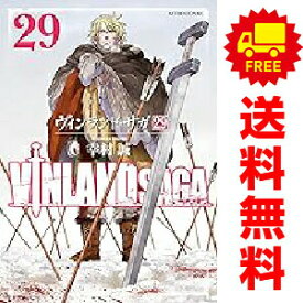 送料無料【中古】【予約商品】ヴィンランド・サガ 1〜29巻 までの全巻セット 幸村誠 講談社（おすすめ）