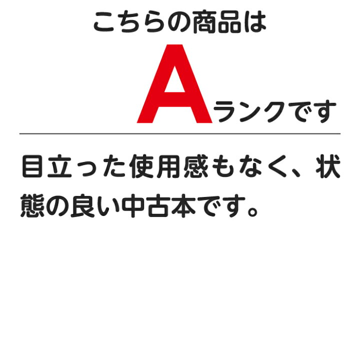 楽天市場 送料無料 予約商品 サエイズム １ 11巻 漫画 全巻セット 内水融 秋田書店 おすすめ 春うららかな書房