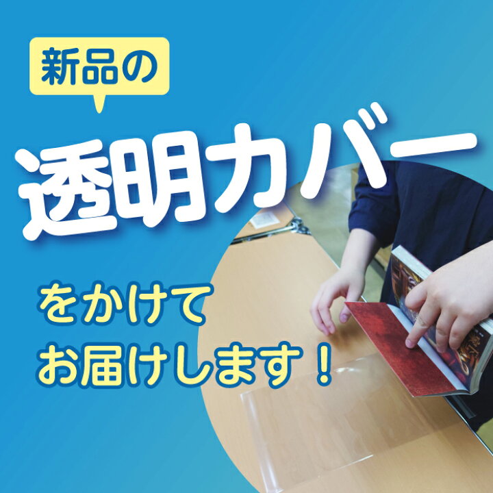 楽天市場 送料無料 予約商品 サエイズム １ 11巻 漫画 全巻セット 内水融 秋田書店 おすすめ 春うららかな書房