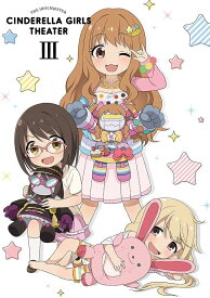 【送料無料】 【新品未開封】 アイドルマスター シンデレラガールズ劇場 第3巻 アイドルマスター KADOKAWA