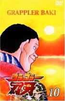 楽天市場】グラップラー刃牙 7（アニメ｜DVD）：CD・DVDの通販