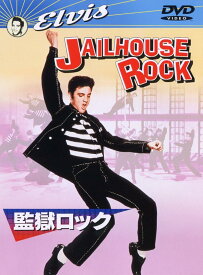 【送料無料】 【新品未開封】 監獄ロック エルヴィス・プレスリー NBCユニバーサル・エンターテインメントジャパン合同会社