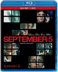 【送料無料】 【新品未開封】 セプテンバー5 ブルーレイ＋DVD セット（Blu‐ray Disc＋DVD） ピーター・サースガード NBCユニバーサル・エンターテインメントジャパン