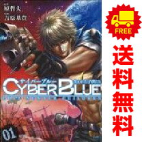 楽天市場】パチスロ サイバーブルーの通販