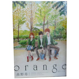 楽天市場 Orange 漫画 全巻セットの通販 楽天市場 Orange 漫画 全巻セットの通販