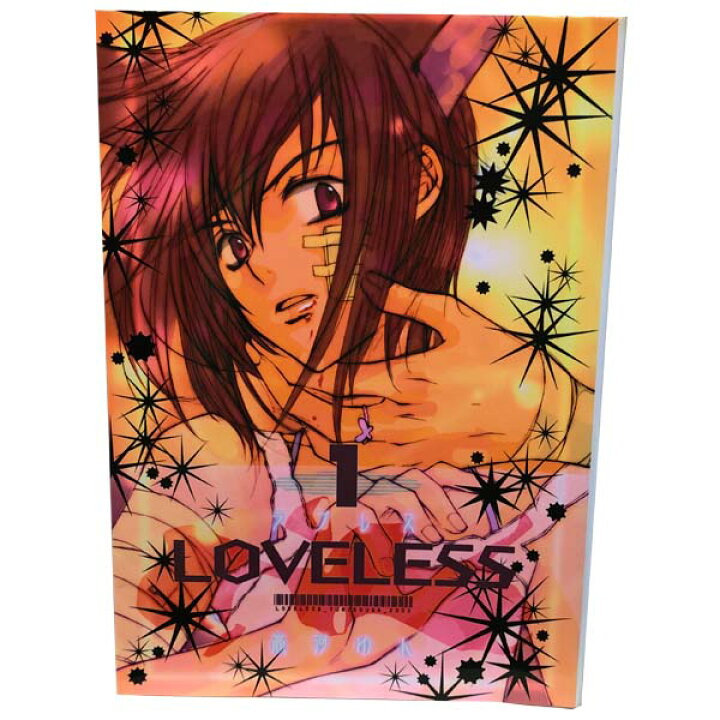 楽天市場 送料無料 中古 ｌｏｖｅｌｅｓｓ １ 13巻 漫画 全巻セット 高河ゆん 一迅社 青年コミック 春うららかな書房