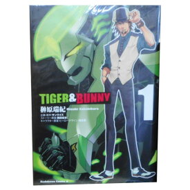 送料無料【中古】TIGER ＆ BUNNY 1〜9巻 漫画 全巻セット 完結 カドカワコミックスA 榊原瑞紀 KADOKAWA（角川）（青年コミック）
