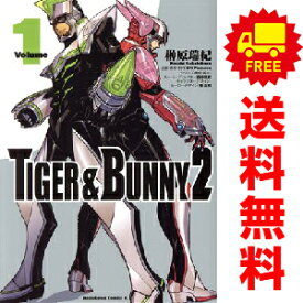 送料無料【中古】TIGER ＆ BUNNY 2 1〜5巻 までの全巻セット カドカワコミックスA 榊原瑞紀 KADOKAWA（角川）（青年コミック）