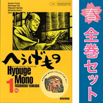 楽天市場】へうげもの セットの通販