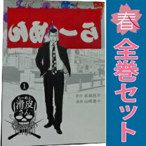 楽天市場】闇金ウシジマくん 全巻（コミック｜本・雑誌・コミック）の通販 