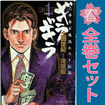 楽天市場】土田 世紀の通販 