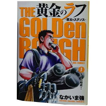 楽天市場】黄金のラフ 33巻の通販 