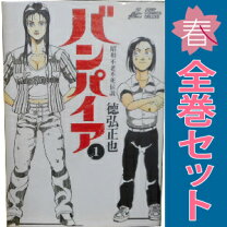 楽天市場】徳弘正也 全巻（本・雑誌・コミック）の通販