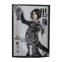 楽天市場】黒執事 全巻セット コミックの通販 
