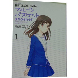 送料無料【中古】フルーツバスケットanother 1～4巻 漫画 全巻セット 高屋奈月 白泉社（レディースコミック）