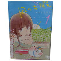 楽天市場】暇つぶし漫画の通販