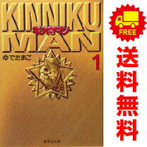 楽天市場】中古 キン肉マン コミック（コミック｜本・雑誌・コミック  