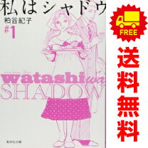 楽天市場】粕谷紀子 コミックの通販 