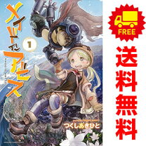楽天市場】セット メイドインアビスの通販