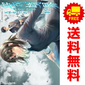 送料無料【中古】【予約商品】空の境界 the Garden of sinners 1〜12巻 までの全巻セット 天空すふぃあ 講談社（おすすめ）