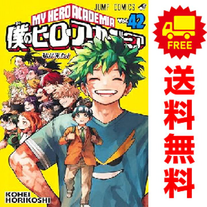 楽天市場】送料無料【中古】【予約商品】僕のヒーローアカデミア 1 