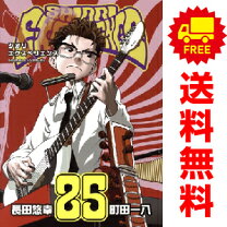楽天市場】シオリエクスペリエンス 全巻（コミック｜本・雑誌 