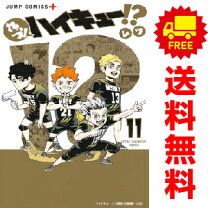 楽天市場】ハイキュー コミック 中古 巻セットの通販 
