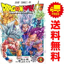 楽天市場】ドラゴンボール 全巻の通販