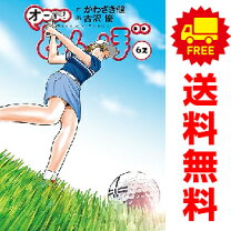 楽天市場】オーイとんぼ全巻の通販