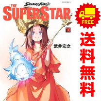 楽天市場】シャーマンキング 全巻の通販