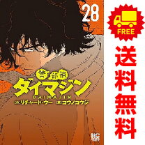 楽天市場】警部補ダイマジン 日本文芸社の通販