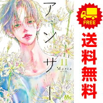 楽天市場】アンサー コミックの通販