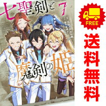 楽天市場】14歳 漫画 全巻の通販 