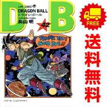 楽天市場】ドラゴンボール 完全版 全巻の通販