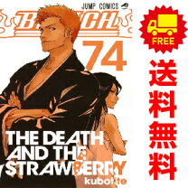 楽天市場】bleach 1巻の通販