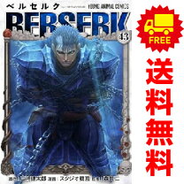 楽天市場】ベルセルク 全巻セット（コミック｜本・雑誌・コミック）の通販