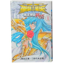 楽天市場】聖闘士星矢the lost canvas冥王神話外伝 全巻の通販 