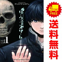 楽天市場】ダーウィンズゲーム セットの通販